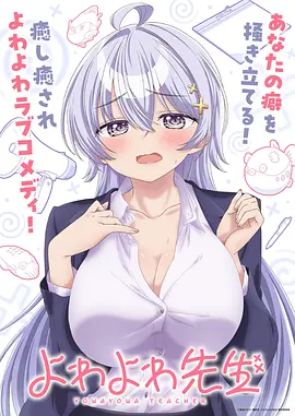 无声告白漫画改编真人剧在线观看