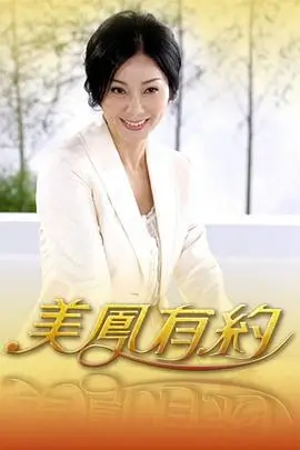 脱口秀的回响综艺节目免费观看